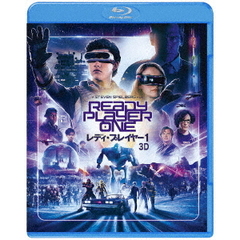 レディ・プレイヤー1（Ｂｌｕ－ｒａｙ　Ｄｉｓｃ）