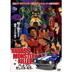 洋画 バッドアス・モンスター・キラー[COMT-041][DVD] 価格比較 - 価格.com