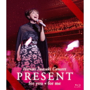 岩崎宏美／Hiromi Iwasaki Concert PRESENT for you＊for me