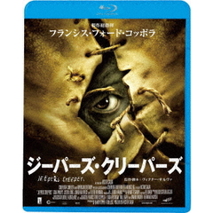 ジーパーズ・クリーパーズ（Ｂｌｕ－ｒａｙ　Ｄｉｓｃ）