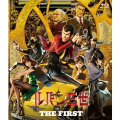 ルパン三世 THE FIRST Blu-ray 通常版（Ｂｌｕ－ｒａｙ）