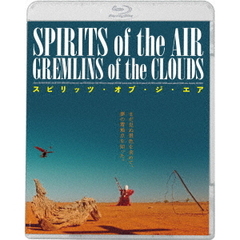 スピリッツ・オブ・ジ・エア（Ｂｌｕ－ｒａｙ　Ｄｉｓｃ）
