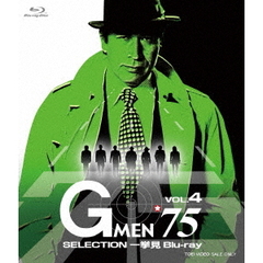 GMEN'75 SELECTION 一挙見Blu-ray Vol.4（Ｂｌｕ－ｒａｙ）