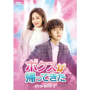 ワン・ザ・ウーマン DVD-BOX 1（DVD） 通販｜セブンネット