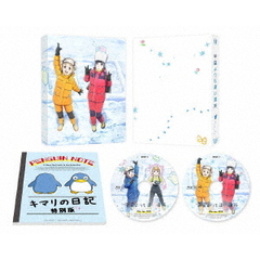 宇宙よりも遠い場所　Blu－ray　BOX（Ｂｌｕ－ｒａｙ　Ｄｉｓｃ）