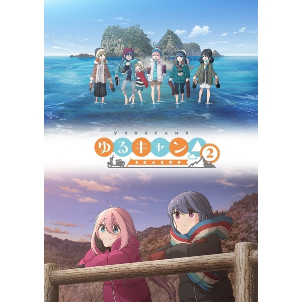 ゆるキャン△ＳＥＡＳＯＮ２ 第３巻（Ｂｌｕ－ｒａｙ Ｄｉｓｃ