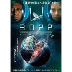 3022（ＤＶＤ）