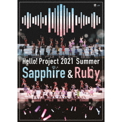 Hello! Project 2021 Summer Sapphire & Ruby（ＤＶＤ）