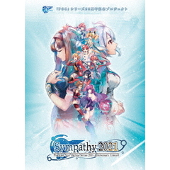 『PSO』　シリーズ20周年記念コンサート　「シンパシー2021」　メモリアルBlu－ray（Ｂｌｕ－ｒａｙ　Ｄｉｓｃ）