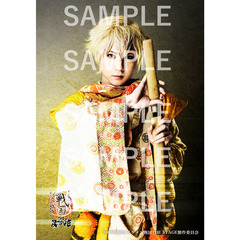 イケメン戦国家康 通販 セブンネットショッピング オムニ7