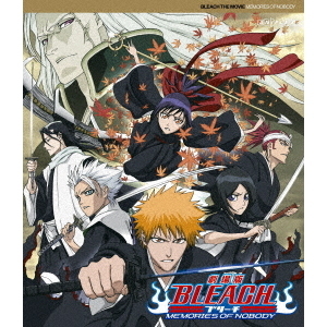 劇場版 BLEACH ブリーチ MEMORIES OF NOBODY（Ｂｌｕ－ｒａｙ） 通販