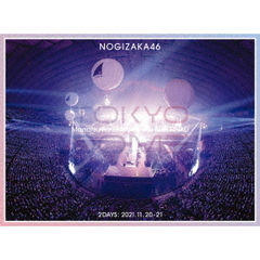 乃木坂46／真夏の全国ツアー2021 FINAL! IN TOKYO DOME 完全生産限定盤DVD（特典なし）（ＤＶＤ）