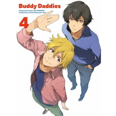 Buddy Daddies 4 ＜完全生産限定版＞（Ｂｌｕ?ｒａｙ）