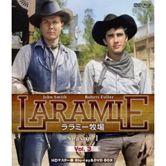 ララミー牧場 Season 1 Vol.3 HDマスター版 BD＆DVD BOX（Ｂｌｕ－ｒａｙ）