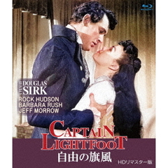 自由の旗風 HDリマスター版（Ｂｌｕ－ｒａｙ）