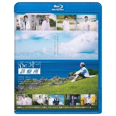映画 『Dr．コトー診療所』 Blu-ray 通常版（Ｂｌｕ－ｒａｙ）