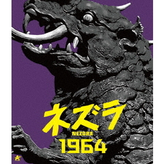 ネズラ1964（Ｂｌｕ－ｒａｙ　Ｄｉｓｃ）