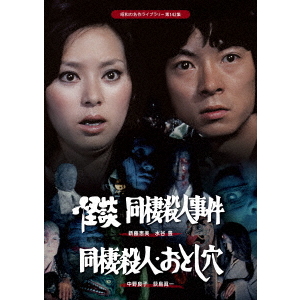 FINAL CUT DVD-BOX（ＤＶＤ） 通販｜セブンネットショッピング