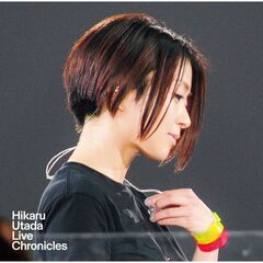 宇多田ヒカル 宇多田ヒカル – Distance | Releases | Discogs