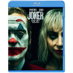 ジョーカー：フォリ・ア・ドゥ ブルーレイ＆DVDセット（Ｂｌｕ－ｒａｙ）