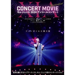 XIA　CONCERT　MOVIE：RECREATION　～キム・ジュンス　2024アンコールコンサート　豪華版（Ｂｌｕ－ｒａｙ　Ｄｉｓｃ）