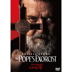 ヴァチカンのエクソシスト　スペシャル・プライス（ＤＶＤ）