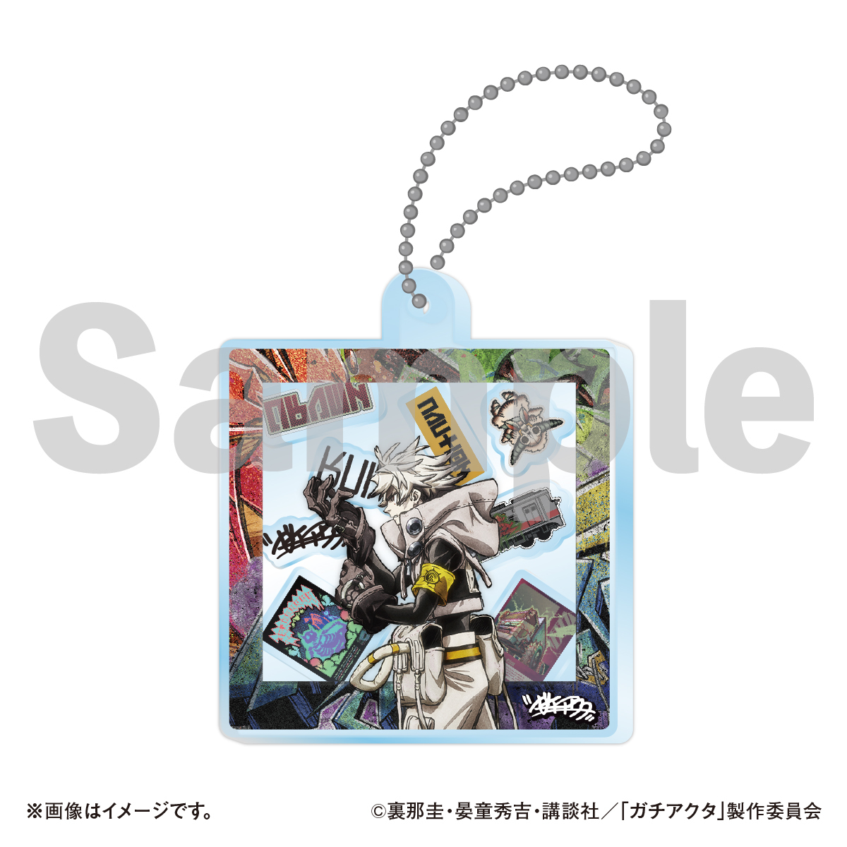 TVアニメ『ガチアクタ』シャカシャカキーホルダー ルド 通販｜セブン