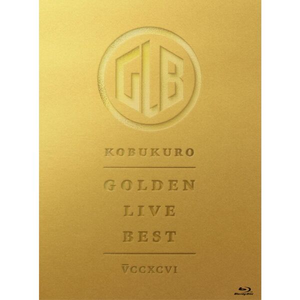 コブクロ CD ブルーレイ ライブグッズ 本 など まとめ売り KOBUKURO LIVE TOUR 2024