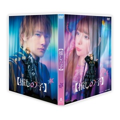 【推しの子】第3巻[DVD]＜セブンネット限定特典：B6クリアファイル（茅島みずきver.）付き＞（ＤＶＤ）