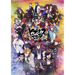 映画「ヒプノシスマイク -Division Rap Battle-」Blu-ray【通常版】＜メーカー特典付き＞（Ｂｌｕ－ｒａｙ　Ｄｉｓｃ）