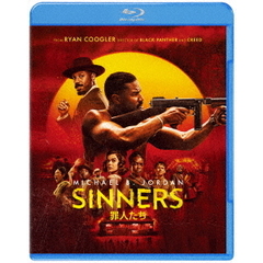 罪人たち　スペシャル・プライス（Ｂｌｕ－ｒａｙ　Ｄｉｓｃ）