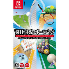 Nintendo Switch THE 体感！スポーツパック ～テニス・ボウリング・ゴルフ・ビリヤード～