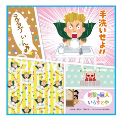 エルヴィン進撃の巨人 エルヴィン進撃の巨人の検索結果 - 通販｜セブン