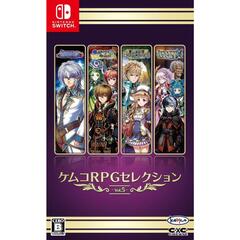 Nintendo Switch ケムコRPGセレクション Vol.5