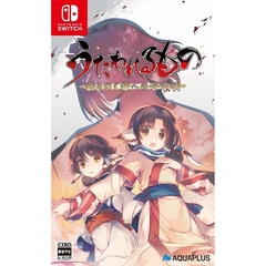 Nintendo Switch　うたわれるもの 散りゆく者への子守唄