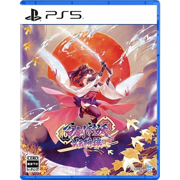 PS5 百剣討妖伝綺譚 通販｜セブンネットショッピング