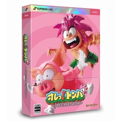 PS5　オレっ!トンバ Special Edition　DELUXE EDITION