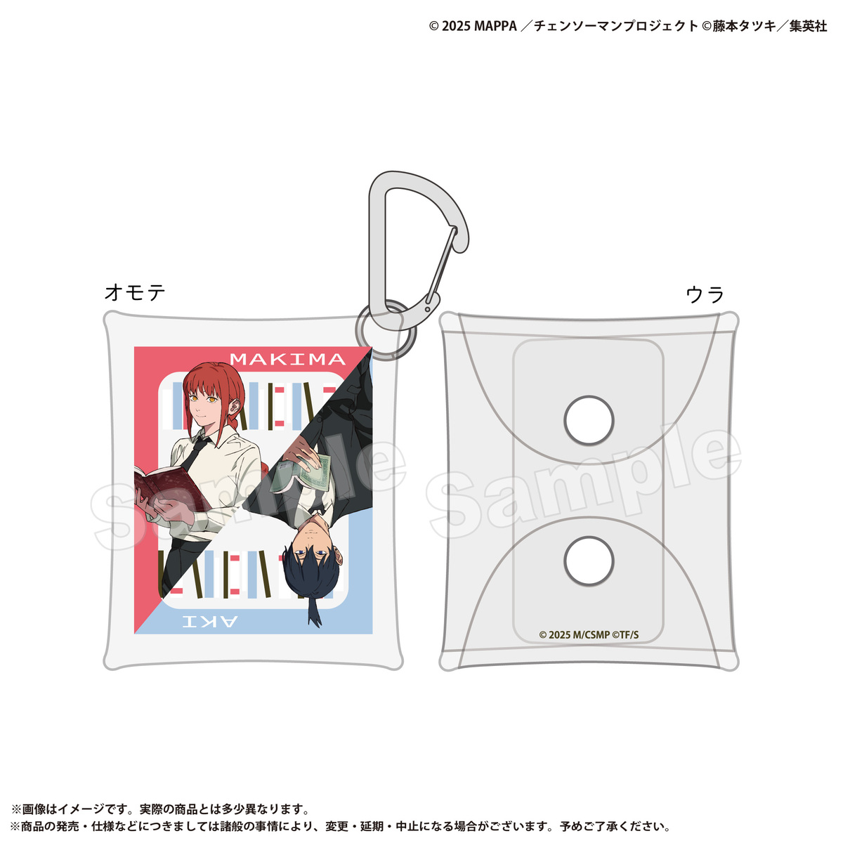 未開封　カットカード BOX チェンソーマン JCS限定 マキマ レゼ アキ 未開封 カットカード BOX チェンソーマン JCS限定 マキマ レゼ