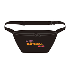 【SKE48】佐藤佳穂　生誕記念ボディバッグ（2026年5月度）