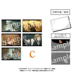 ミニカードセット 場面写C 劇場版『チェンソーマン レゼ篇』（2026年4月下旬以降発売予定）