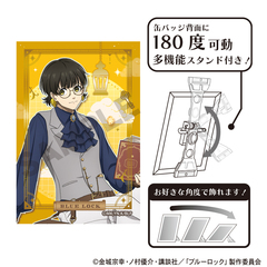ブルーロック　アート缶バッジ　蜂楽廻　シーカー（2026年6月以降発売予定）