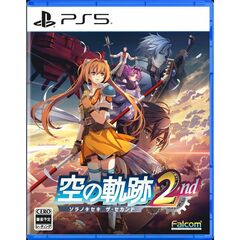 PS5　空の軌跡 the 2nd  ウロボロスBOX