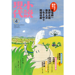 【中古】 劇画比叡山千日回峰/京都新聞出版センター/蛭田充 中古】 劇画比叡山千日回峰 / 蛭田充、梶原学 / 京都新聞社