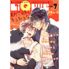 LiQulle（リキューレ）　VOL.7