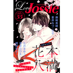 Love Jossie Vol.55