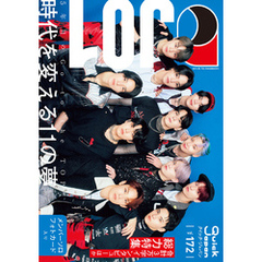 Quick Japan(クイック・ジャパン)Vol.172 2024年6月発売号 [雑誌]