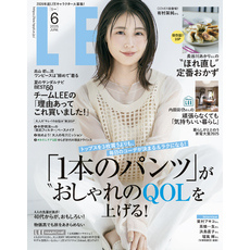 LEE (リー) 2025年6月号