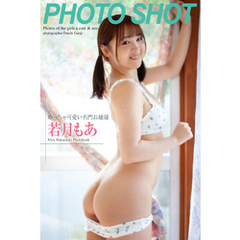 「PHOTO SHOT」めっちゃ可愛い名門お嬢様　若月もあ　写真集