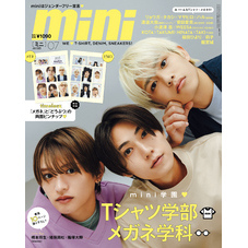 mini　2025年7月号