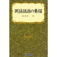 にごう著 にごう著の検索結果 - 通販｜セブンネットショッピング